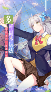 校花梦工厂送500连抽变态版下载 v2.1.1.0 screenshot 1
