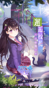 校花梦工厂送500连抽变态版下载 v2.1.1.0 screenshot 2
