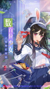 校花梦工厂送500连抽变态版下载 v2.1.1.0 screenshot 3