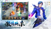 九州圣墟传手游官方版 v1.1.0 screenshot 1