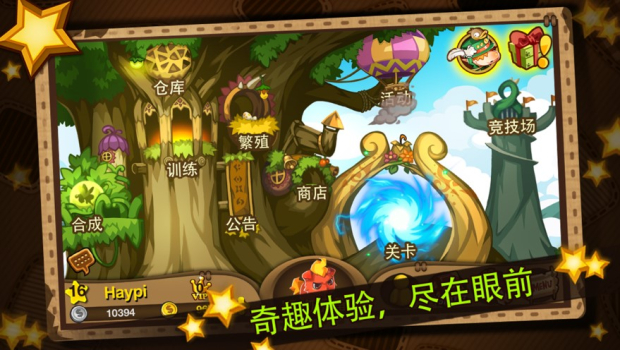 精灵弹弹弹游戏官方安卓版 v8.0 screenshot 3