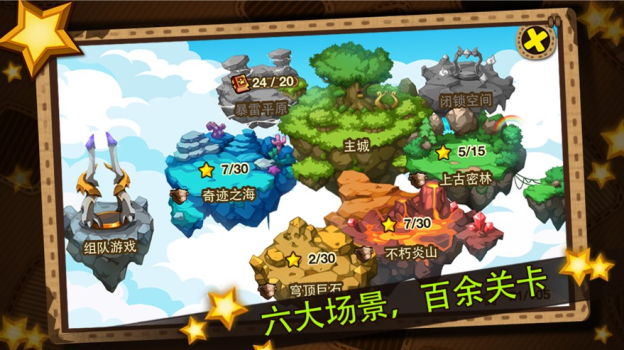 精灵弹弹弹游戏官方安卓版 v8.0 screenshot 2