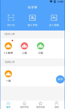 尚学季安卓版下载 v0.0.5 screenshot 3