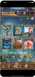 热血挂机江湖再临手游官方安卓版 v1.0 screenshot 1