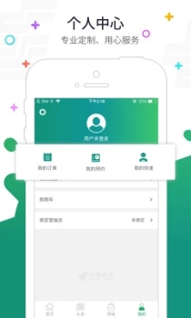 中国邮政普服监督app下载安装 v3.2.5 screenshot 1