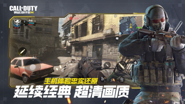 Call of Duty Warzone游戏官方版 v1.0 screenshot 4