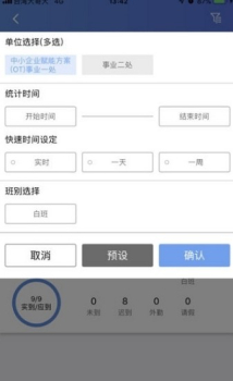 工业富联无忧复工app下载手机版 v1.0.0 screenshot 3