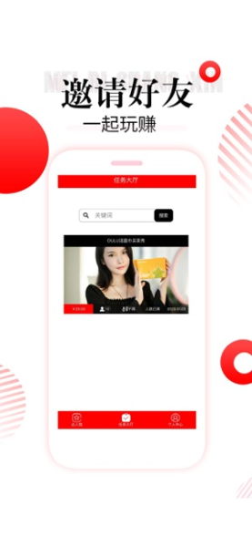 星秀网拍下载手机版
