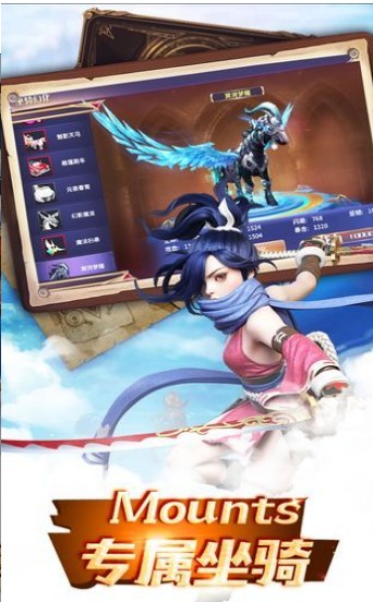 傲世神魔传手游官方版
