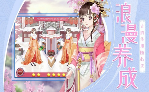 女皇的养成物语游戏安卓手机版