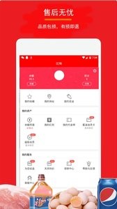 比味下载手机版