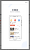 小鲸找房安卓版下载 v1.0 screenshot 1
