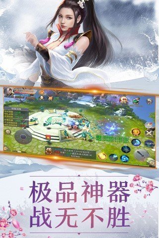 幻落之书游戏官方版下载