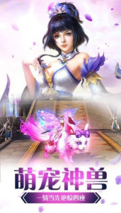 明神天启录游戏官方版下载 v1.10.28 screenshot 1