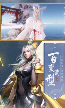 倩女世界手游官方版游戏 v2.0.0 screenshot 2