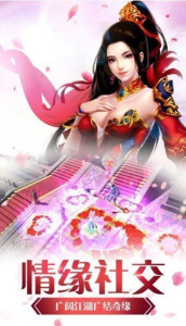 明神天启录游戏官方版下载 v1.10.28 screenshot 3