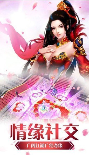 明神天启录游戏官方版下载