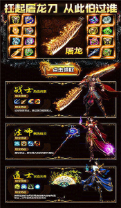 嘟嘟烈火裁决bt变态版下载 v2.93 screenshot 3