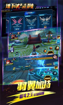 地下城与冒险使徒降临手游官方版 v2.41092 screenshot 1