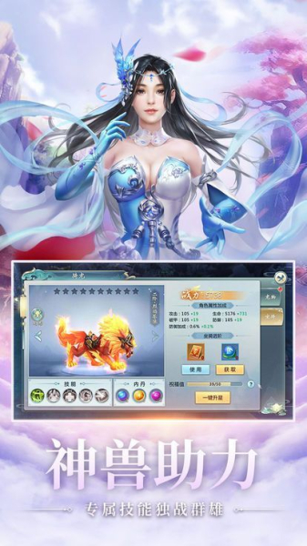 斗罗之仙缘手游官方正版