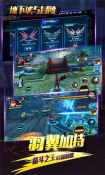 地下城与冒险使徒降临手游官方版 v2.41092 screenshot 3