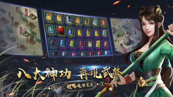 寒江孤影手游官方版