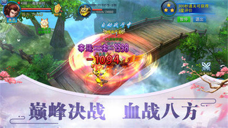 九州踏歌游戏官方版下载 v5.14.0 screenshot 1