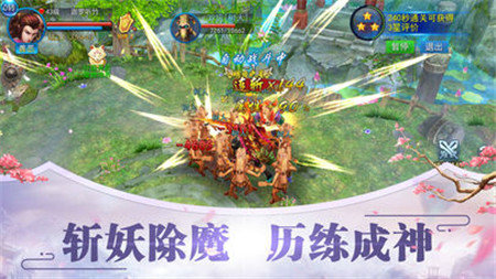 九州踏歌游戏官方版下载 v5.14.0 screenshot 3