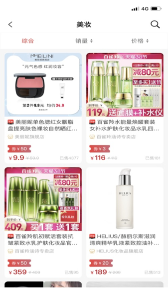 颜值精选手机版下载
