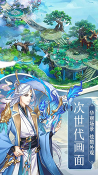 伏魔阴阳封妖师手游官方版 v1.0.0 screenshot 1