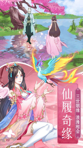伏魔阴阳封妖师手游官方版