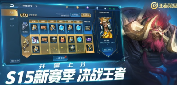 王者荣耀万镜觉醒正式服游戏