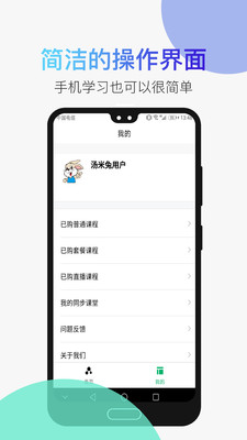 河马乐学下载手机版