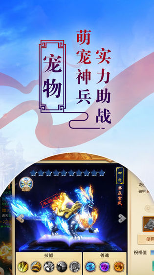 江湖集剑录公益服变态版下载