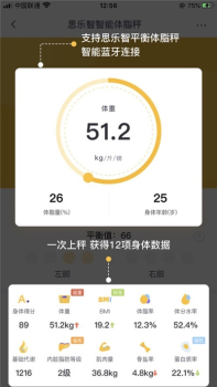 蕉梨健身最新版下载 v2.0.0 screenshot 1