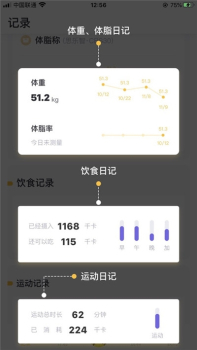 蕉梨健身最新版下载 v2.0.0 screenshot 4