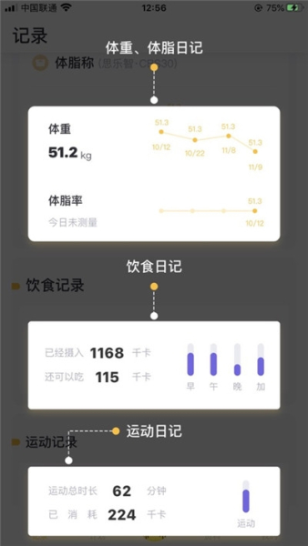 蕉梨健身最新版下载