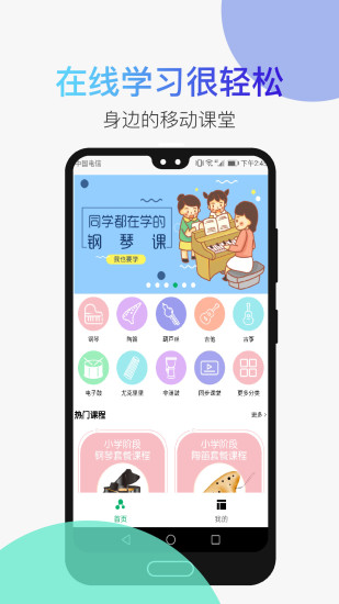 河马乐手最新版下载