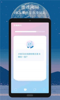 迷语社交手机版下载 v0.0.4 screenshot 2