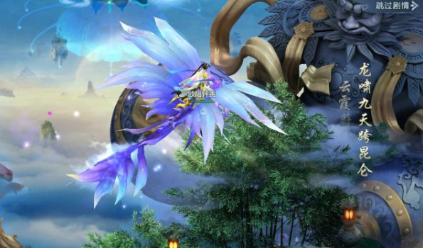 万妖山河图手游官方版下载