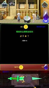 生灵怒BT版游戏下载 v1.0.3.9 screenshot 2