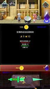 生灵怒BT版游戏下载