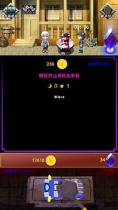 生灵怒BT版游戏下载 v1.0.3.9 screenshot 3