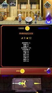 生灵怒BT版游戏下载 v1.0.3.9 screenshot 1