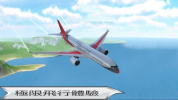 城市飞行模拟器飞机游戏官方版下载 v3.3.1 screenshot 2