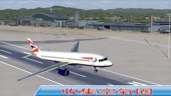 城市飞行模拟器飞机游戏官方版下载 v2.29 screenshot 3