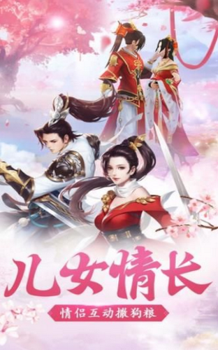 天地封魔录手游官方版下载