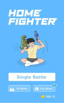 家庭战斗员游戏手机版（Home Fighter） v1.0 screenshot 3