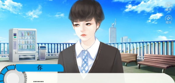 橙光逆袭之撩破次元壁安卓手机版