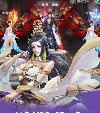 龙傲武神手游官方版